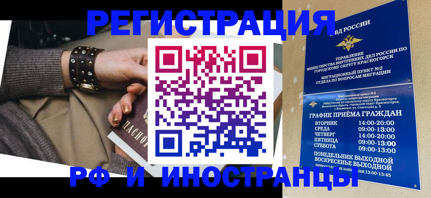 регистрация для дет. сада в Заволжске